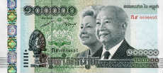 100000 riel cambogiano