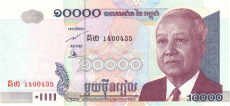 10000 riel cambogiano