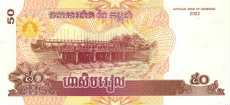 50 riel cambogiano