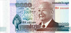 1000 riel cambogiano