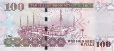 100 rial saudita