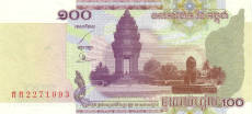 100 riel cambogiano