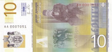 10 dinari serbi