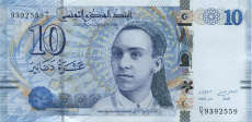 10 dinari tunisini