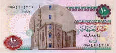 10 sterline egiziane