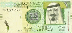 1 rial saudita