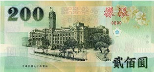 200 dollari taiwanesi