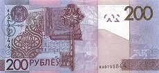 200 rubli bielorussi