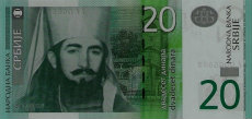 20 dinari serbi