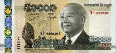 50000 riel cambogiano