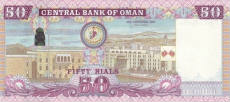 50 rial dell'oman